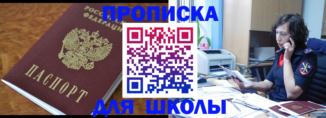 регистрация в Болотном