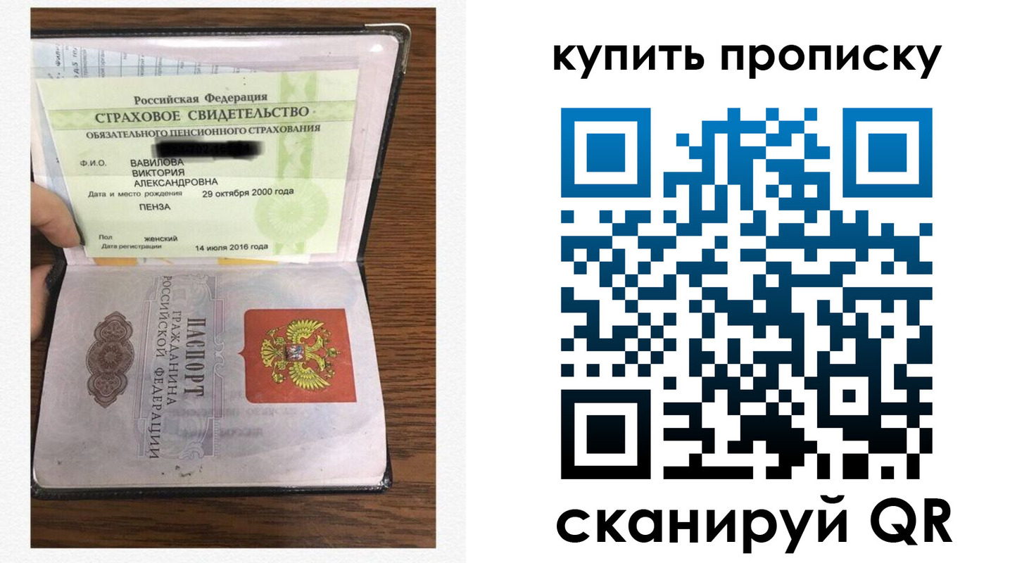 временная регистрация адрес в Болотном