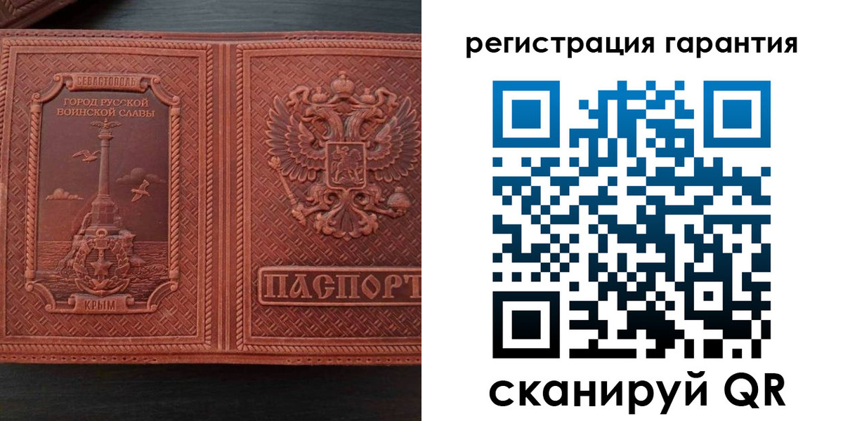 прописка иностранных граждан в Болотном