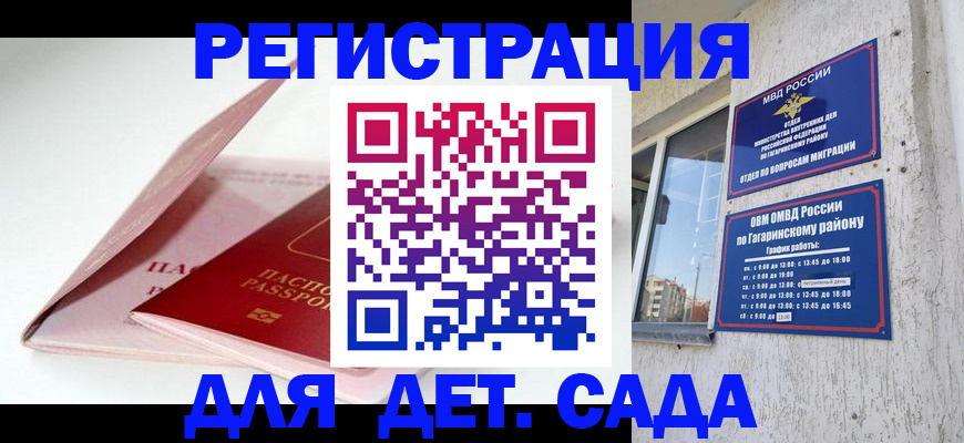 форма 3 в Болотном