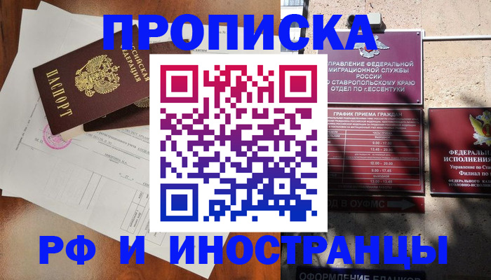 регистрация для дет. сада в Болотном