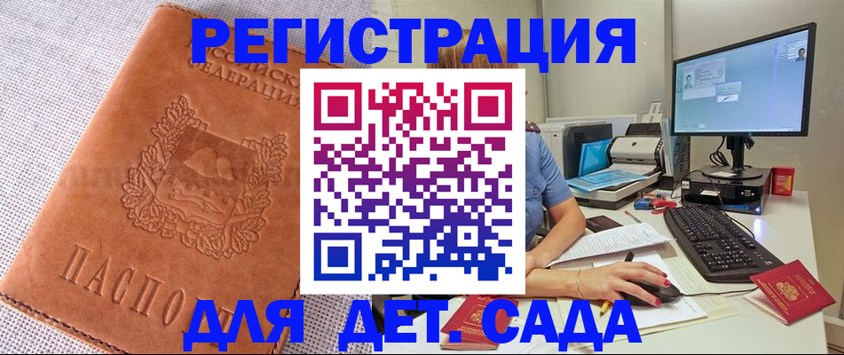 форма 3 в Болотном